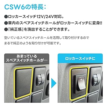 ビートソニック　セレクタースイッチ　ss-1 61owsFGn6kL._UF350,350_QL50_.jpg